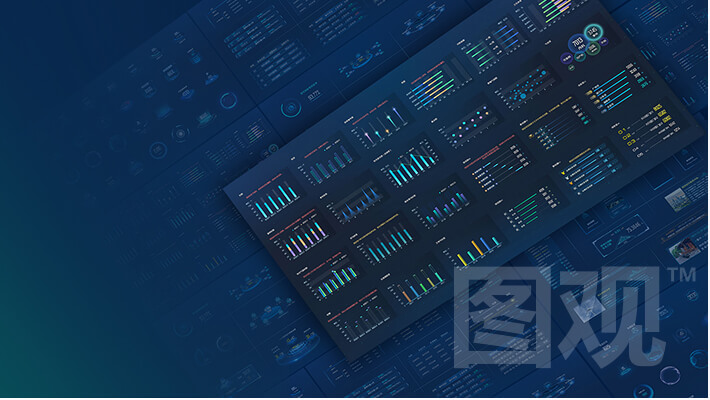 可視化數(shù)據(jù)展示-海量可視化組件，托拉拽自由布局