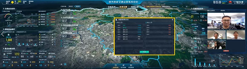 智慧交通數(shù)字孿生IOC可視化-19通信融合.png