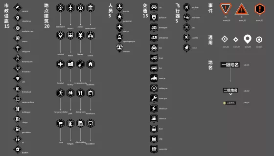 圖觀引擎數(shù)字孿生三維場景地標(biāo)點繪制3 (2).png